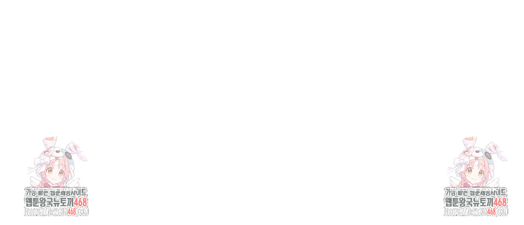 Please Help, Mister Raw - Chapter 18 [photo 101] - MangaPorn