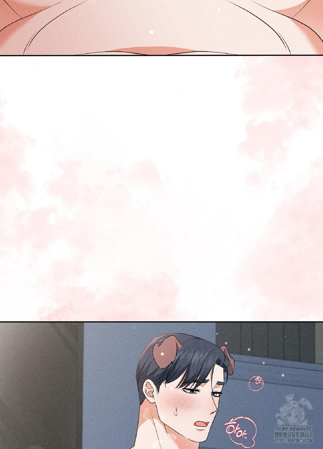 Please Help, Mister Raw - Chapter 18 [photo 13] - MangaPorn