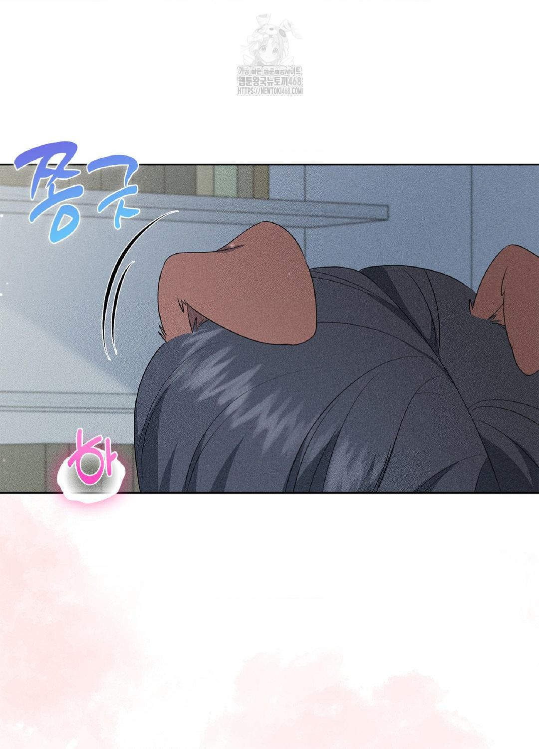 Please Help, Mister Raw - Chapter 18 [photo 2] - MangaPorn