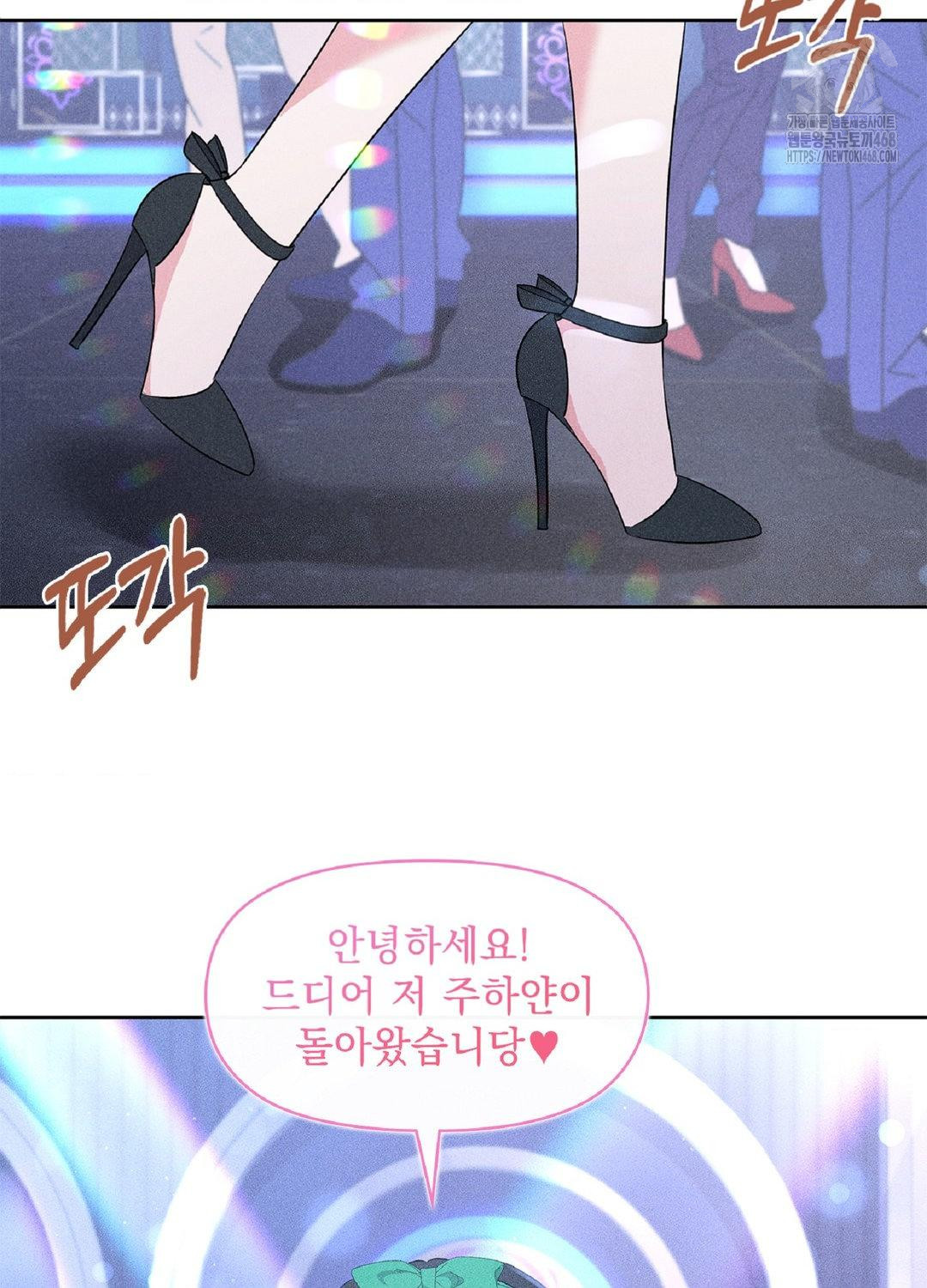 Please Help, Mister Raw - Chapter 18 [photo 36] - MangaPorn