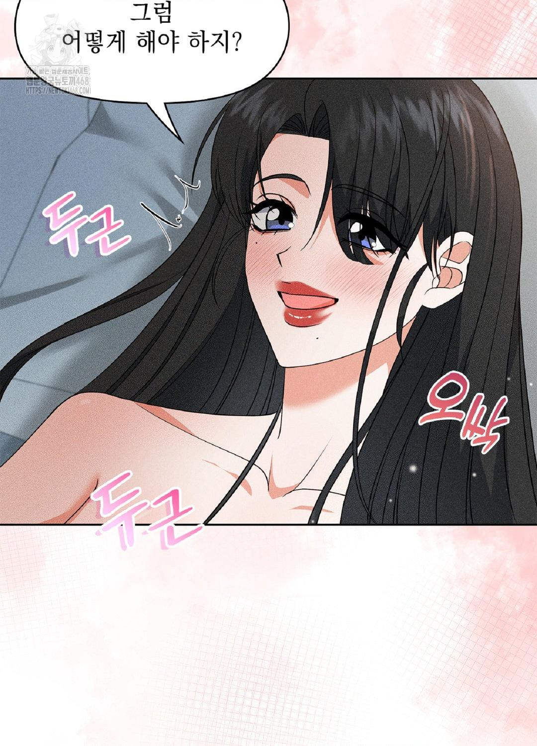 Please Help, Mister Raw - Chapter 18 [photo 5] - MangaPorn