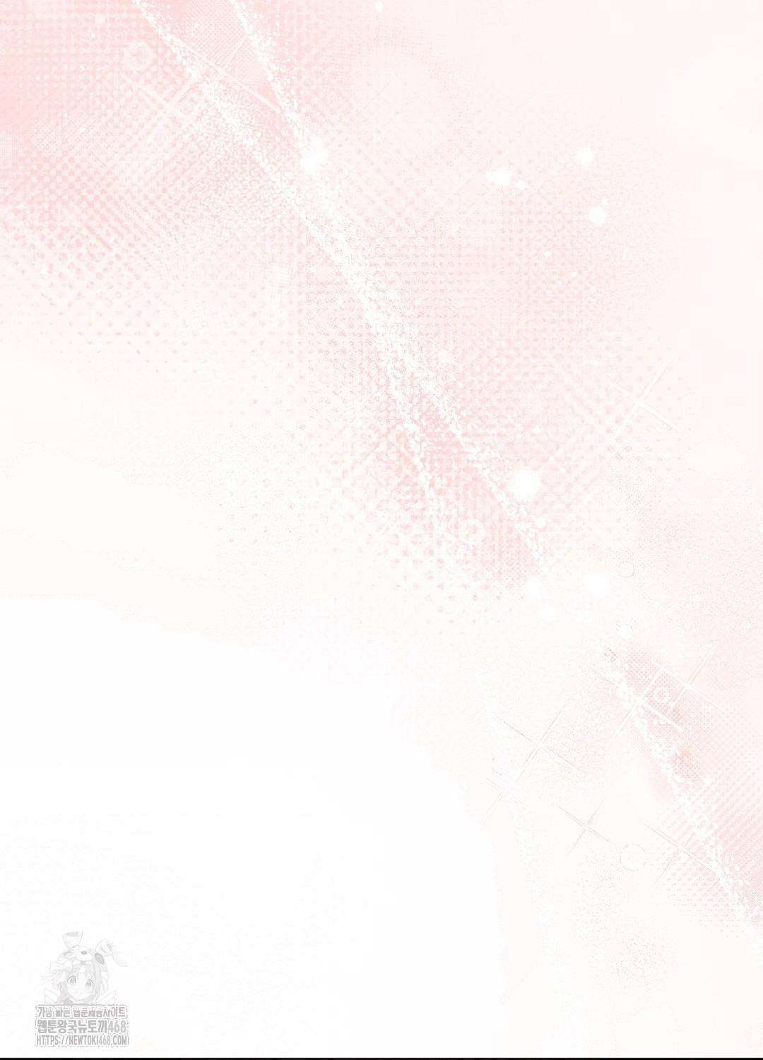 Please Help, Mister Raw - Chapter 18 [photo 53] - MangaPorn