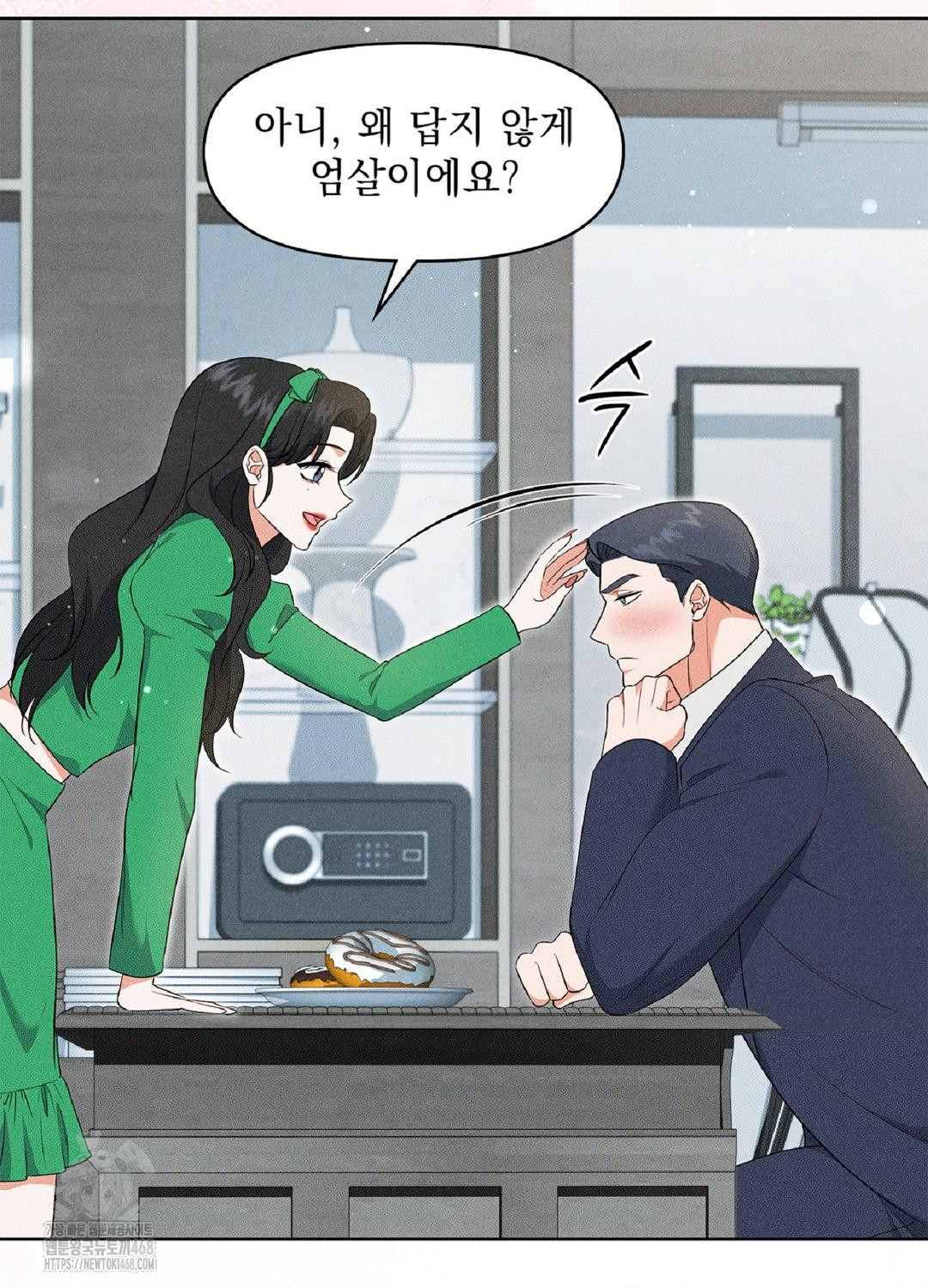 Please Help, Mister Raw - Chapter 18 [photo 63] - MangaPorn