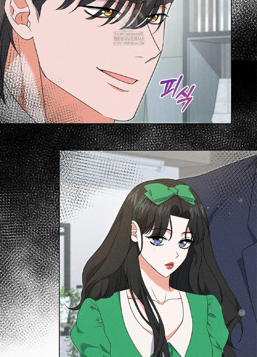 Please Help, Mister Raw - Chapter 18 [photo 77] - MangaPorn