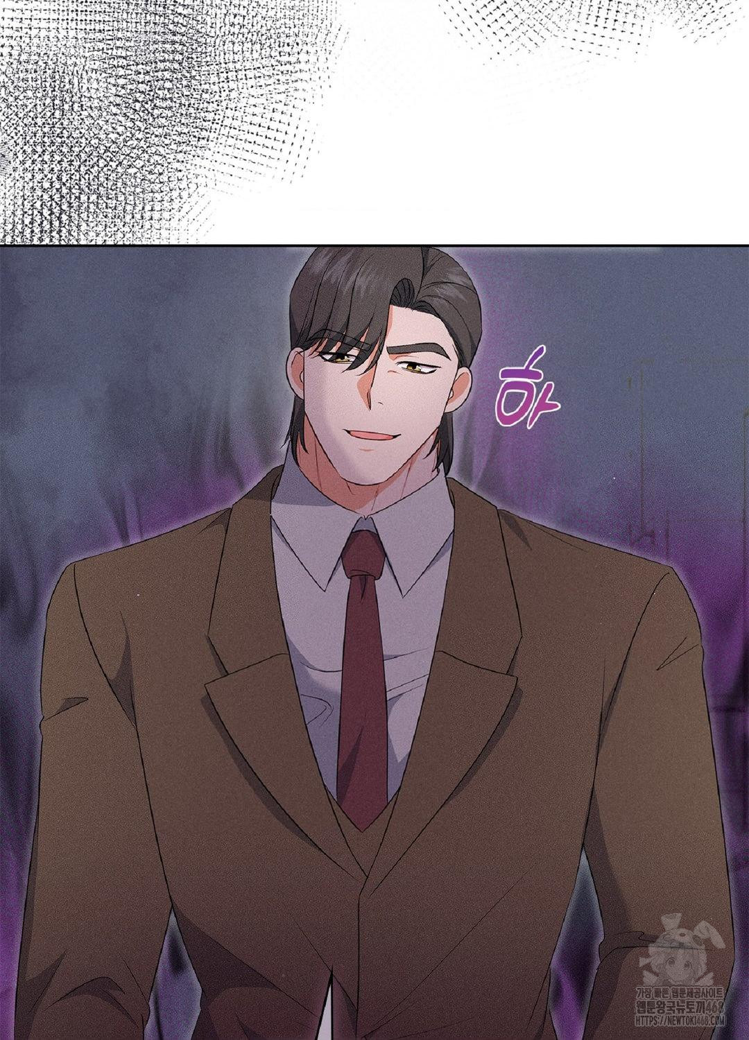 Please Help, Mister Raw - Chapter 18 [photo 88] - MangaPorn