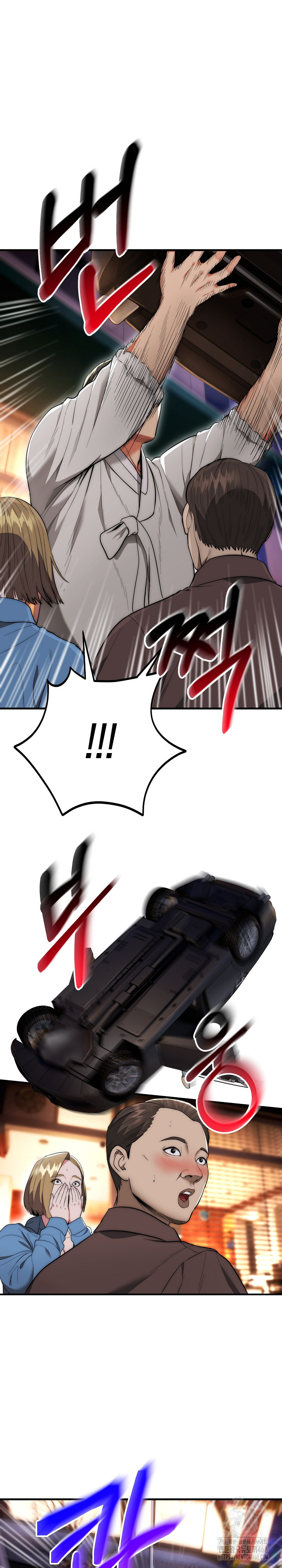 The Foremost Pillar, The Mighty Bird of Strength Raw - Chapter 13 [photo 12] - MangaPorn