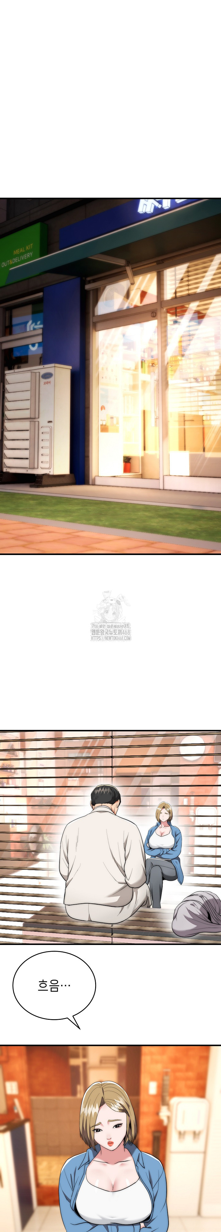 The Foremost Pillar, The Mighty Bird of Strength Raw - Chapter 13 [photo 2] - MangaPorn