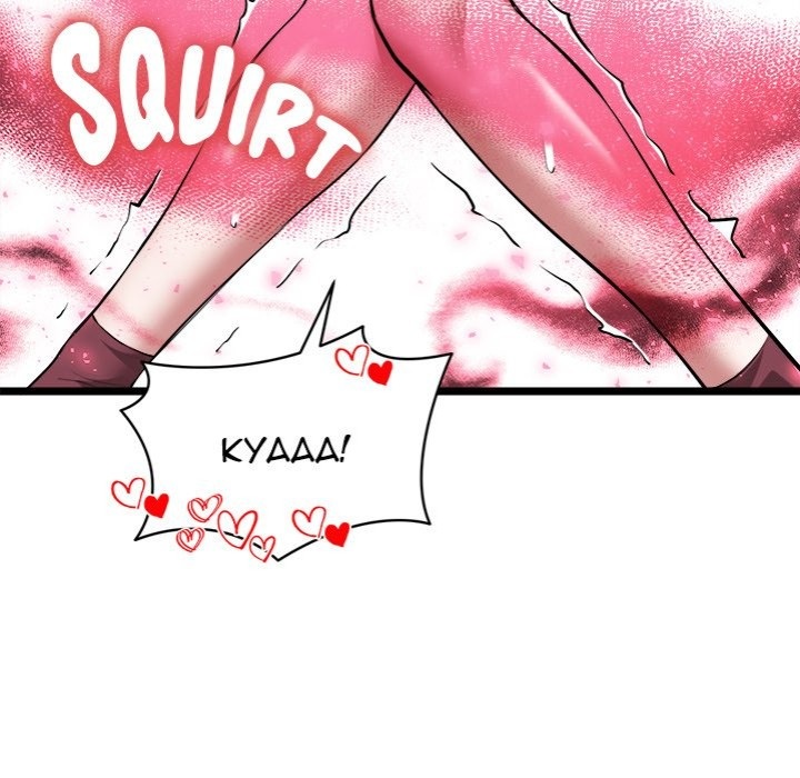 Start Game - Chapter 15 [photo 156] - MangaPorn