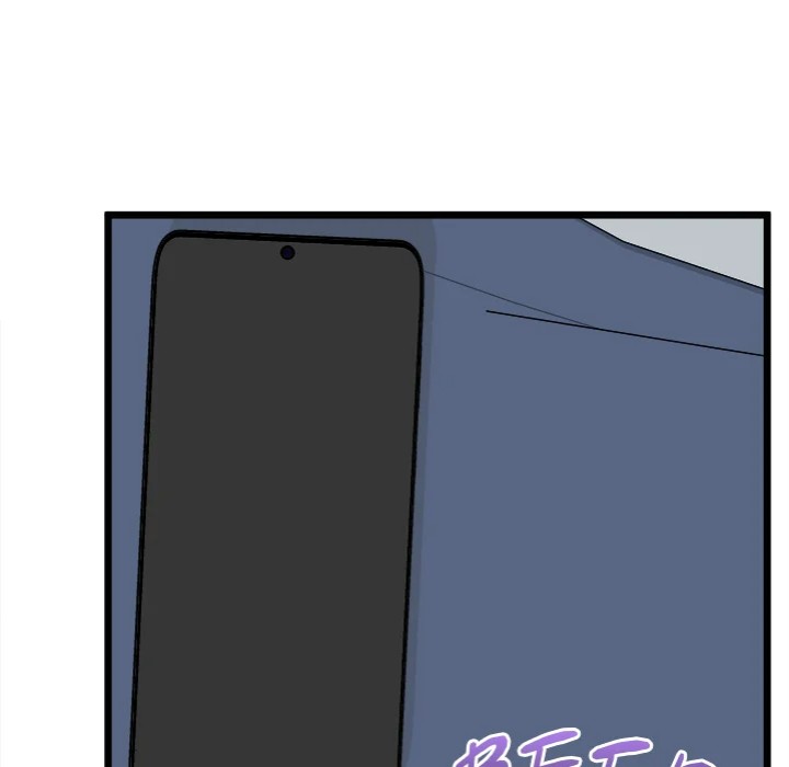 Start Game - Chapter 17 [photo 54] - MangaPorn