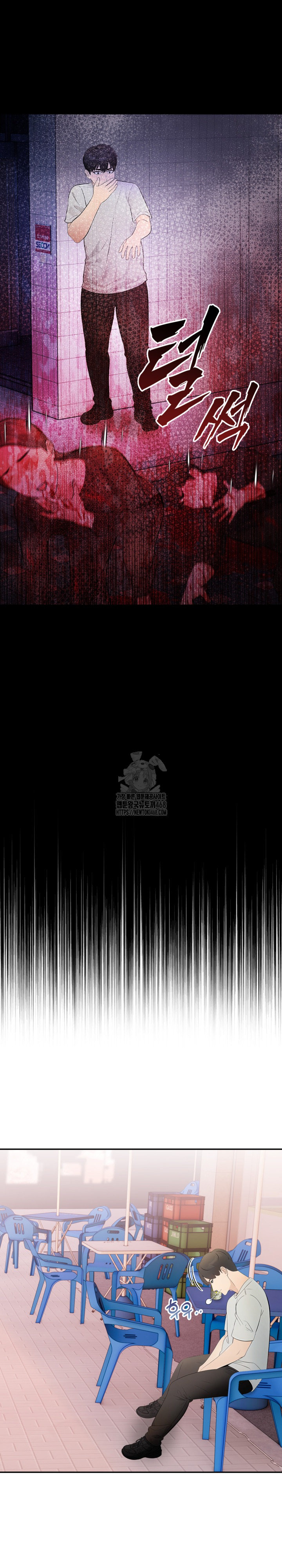 The End Of The World Raw - Chapter 1 [photo 14] - MangaPorn