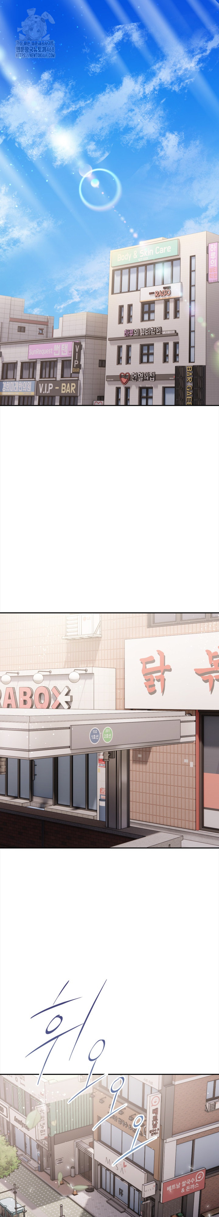 The End Of The World Raw - Chapter 1 [photo 2] - MangaPorn