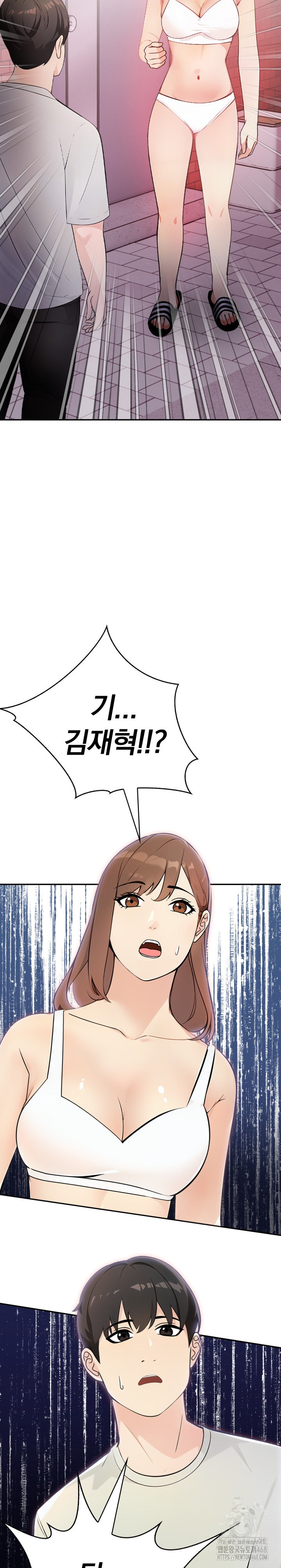 The End Of The World Raw - Chapter 1 [photo 24] - MangaPorn