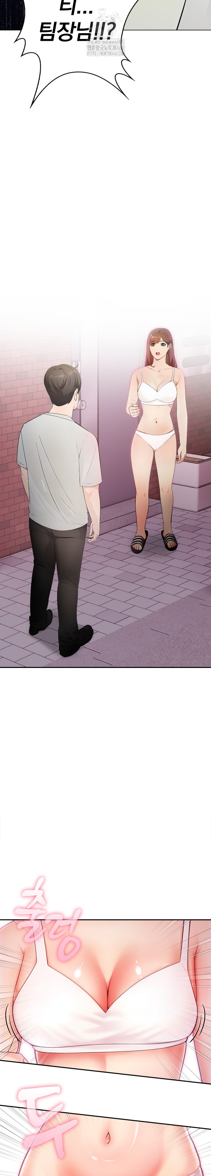 The End Of The World Raw - Chapter 1 [photo 25] - MangaPorn