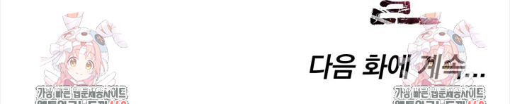 The End Of The World Raw - Chapter 1 [photo 27] - MangaPorn