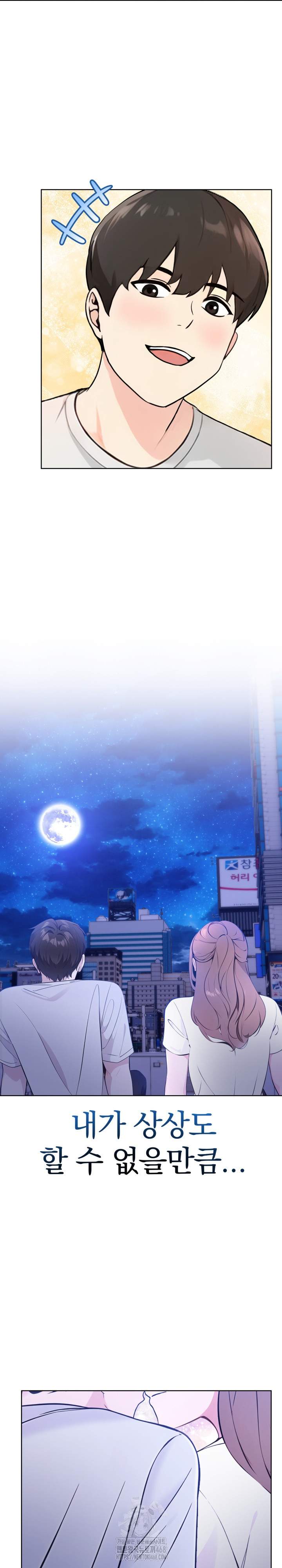 The End Of The World Raw - Chapter 2 [photo 15] - MangaPorn