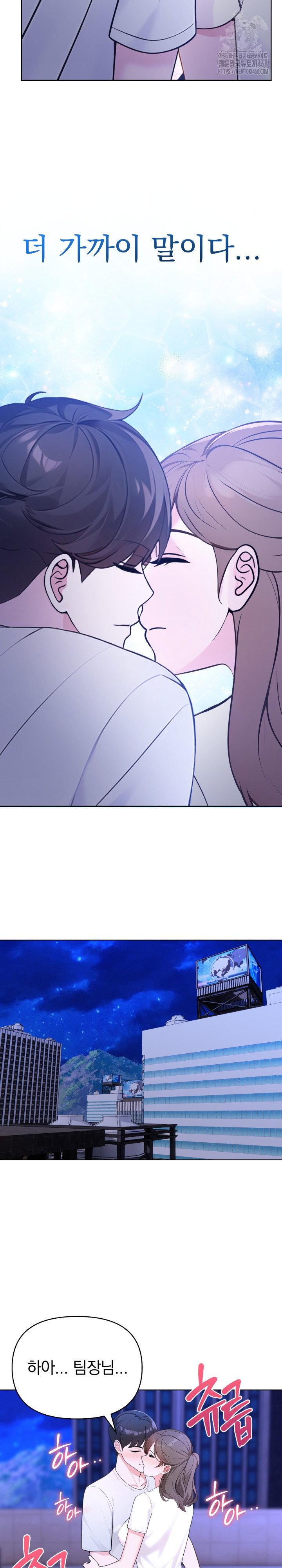 The End Of The World Raw - Chapter 2 [photo 16] - MangaPorn