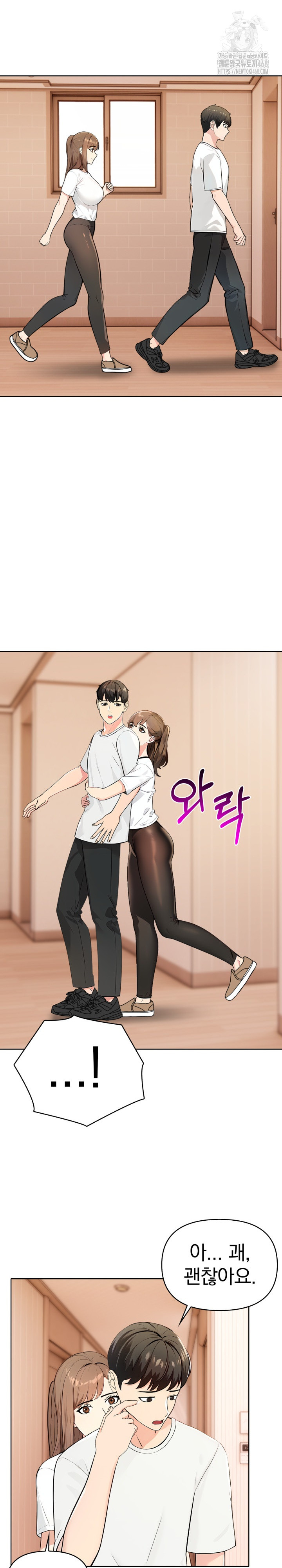 The End Of The World Raw - Chapter 3 [photo 19] - MangaPorn