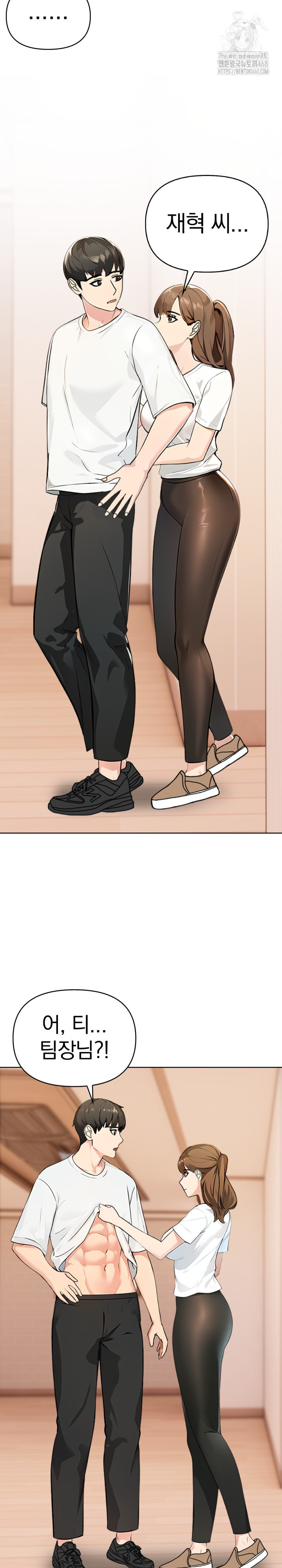 The End Of The World Raw - Chapter 3 [photo 20] - MangaPorn