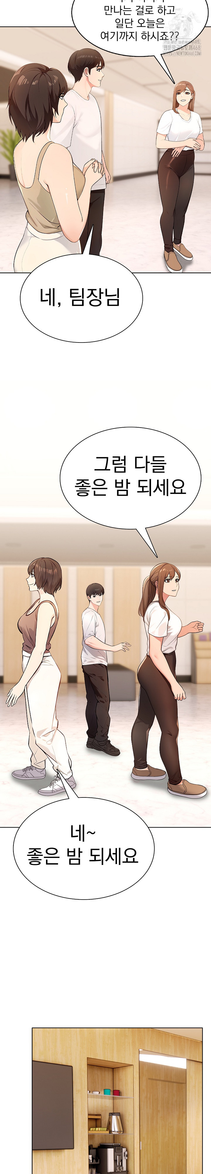 The End Of The World Raw - Chapter 4 [photo 18] - MangaPorn