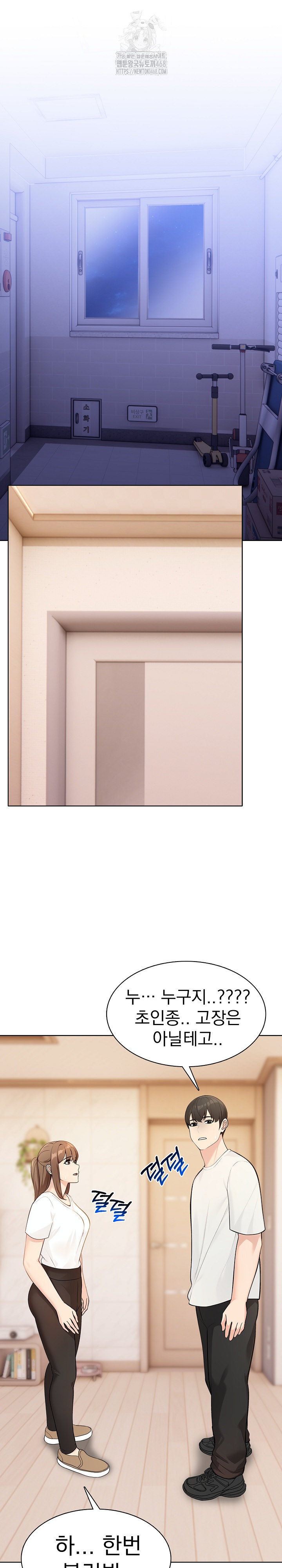 The End Of The World Raw - Chapter 4 [photo 2] - MangaPorn