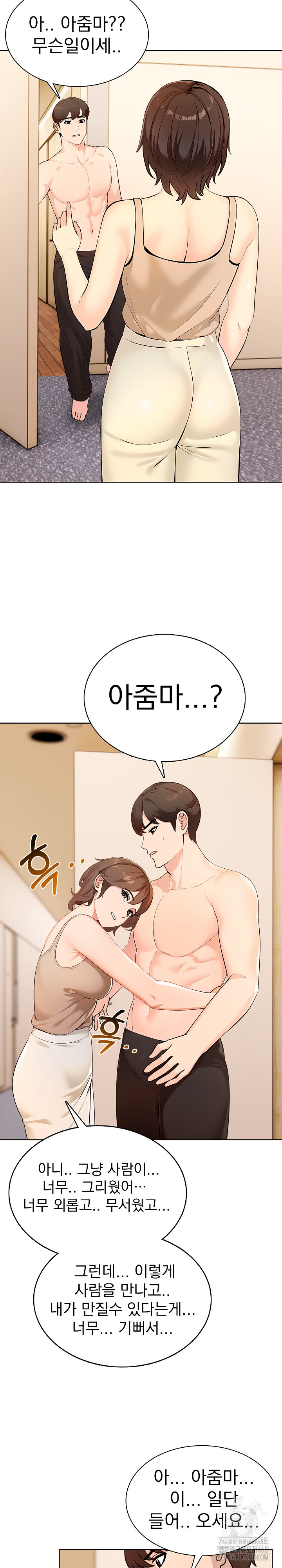 The End Of The World Raw - Chapter 4 [photo 20] - MangaPorn