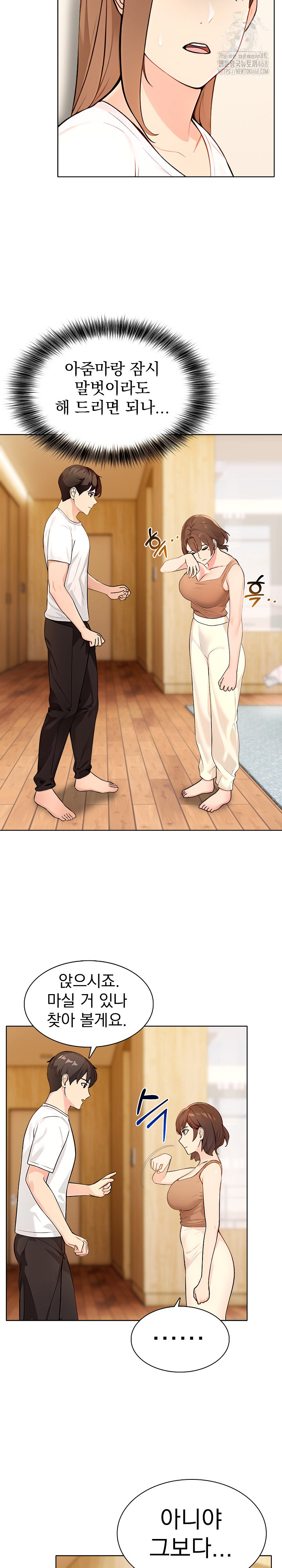 The End Of The World Raw - Chapter 4 [photo 22] - MangaPorn