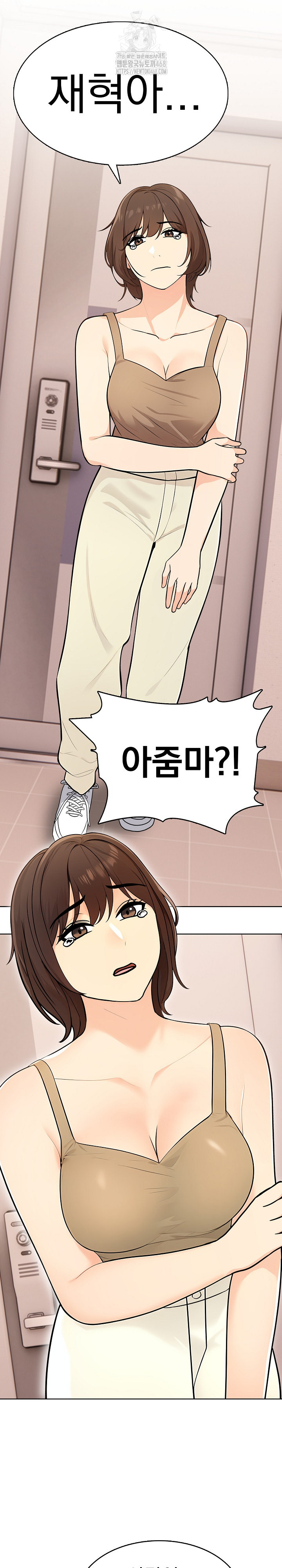 The End Of The World Raw - Chapter 4 [photo 6] - MangaPorn