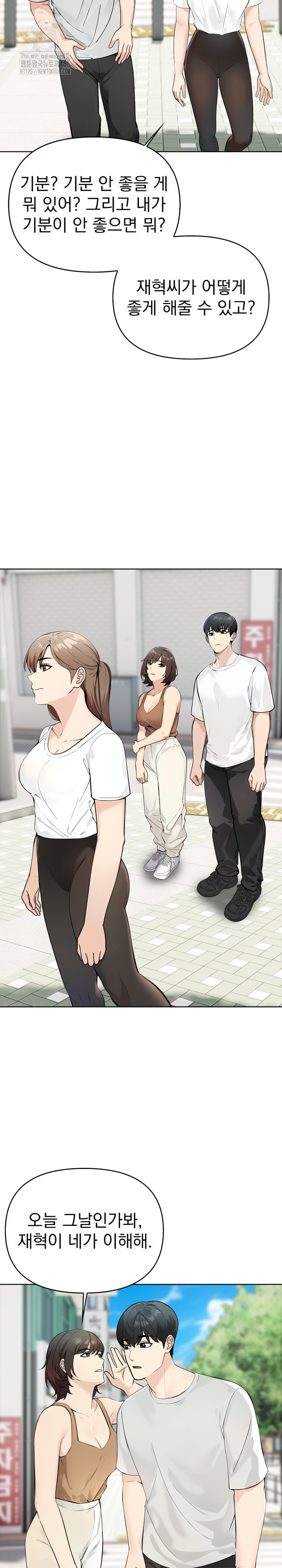 The End Of The World Raw - Chapter 5 [photo 14] - MangaPorn