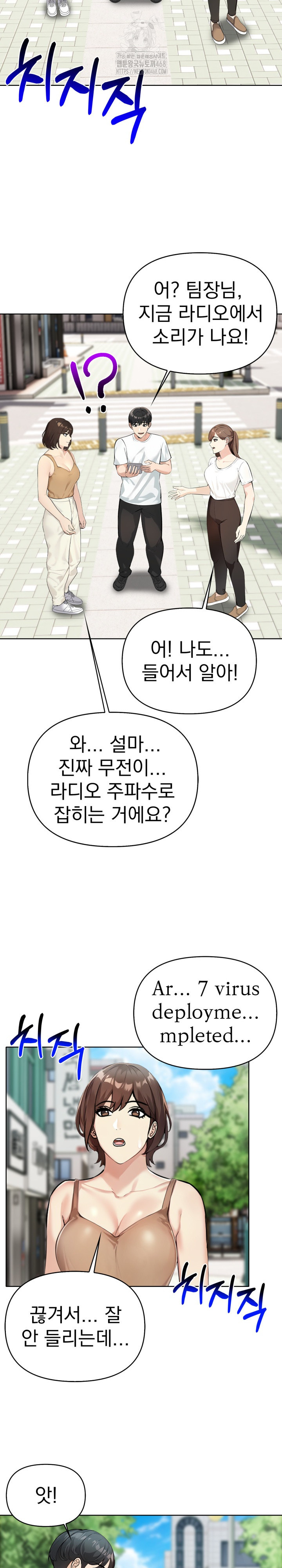 The End Of The World Raw - Chapter 5 [photo 19] - MangaPorn