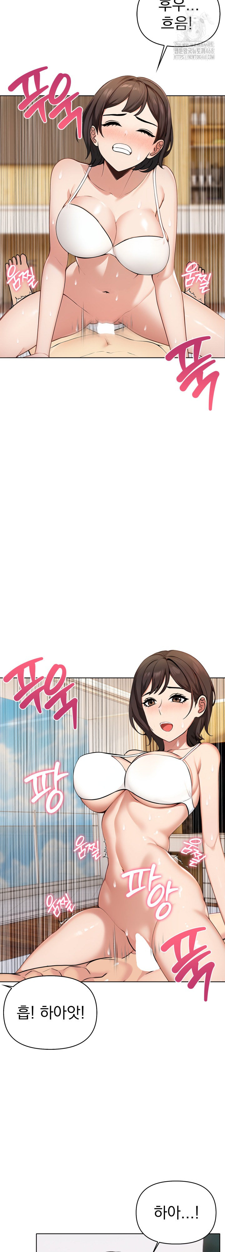 The End Of The World Raw - Chapter 5 [photo 8] - MangaPorn