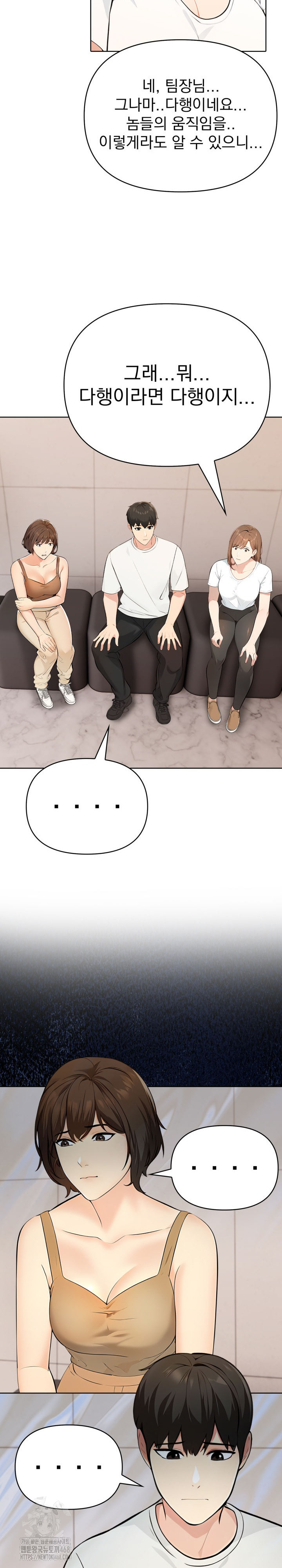 The End Of The World Raw - Chapter 6 [photo 11] - MangaPorn