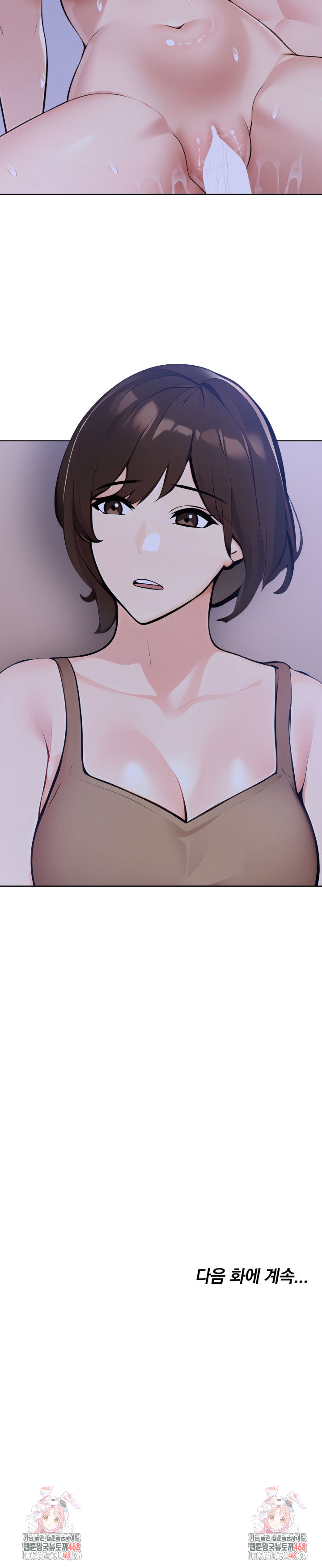 The End Of The World Raw - Chapter 6 [photo 28] - MangaPorn