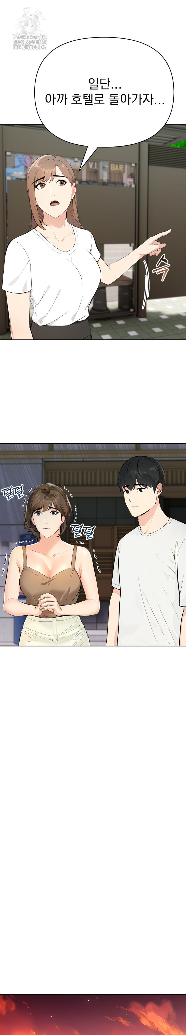 The End Of The World Raw - Chapter 6 [photo 6] - MangaPorn