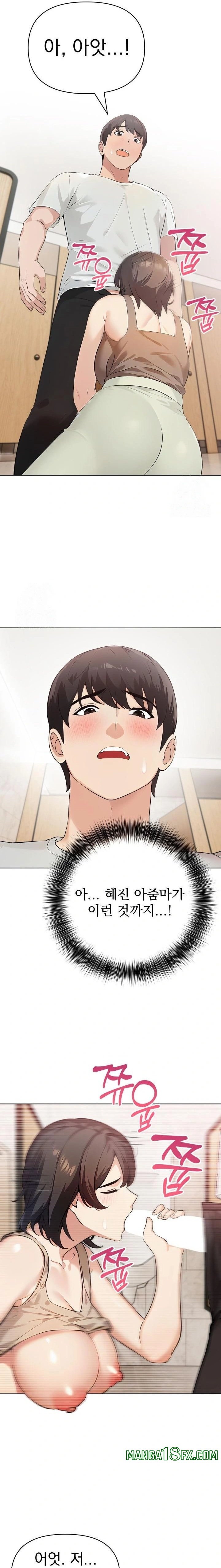 The End Of The World Raw - Chapter 7 [photo 15] - MangaPorn