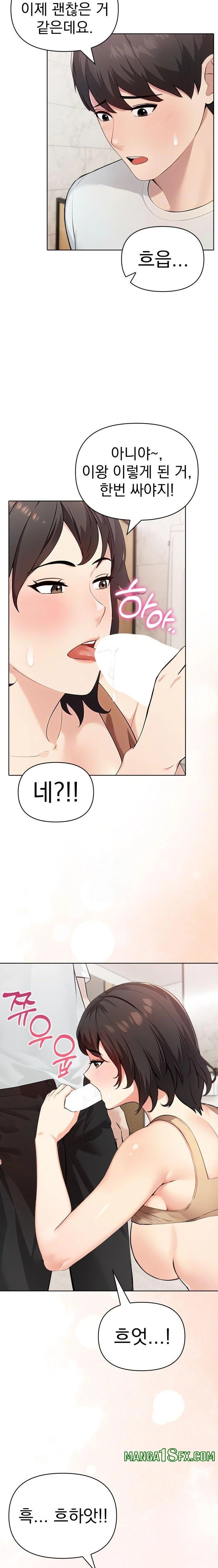 The End Of The World Raw - Chapter 7 [photo 16] - MangaPorn