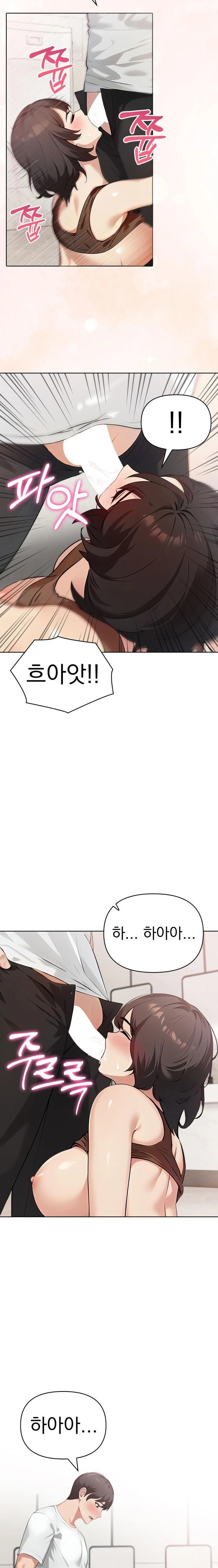 The End Of The World Raw - Chapter 7 [photo 17] - MangaPorn