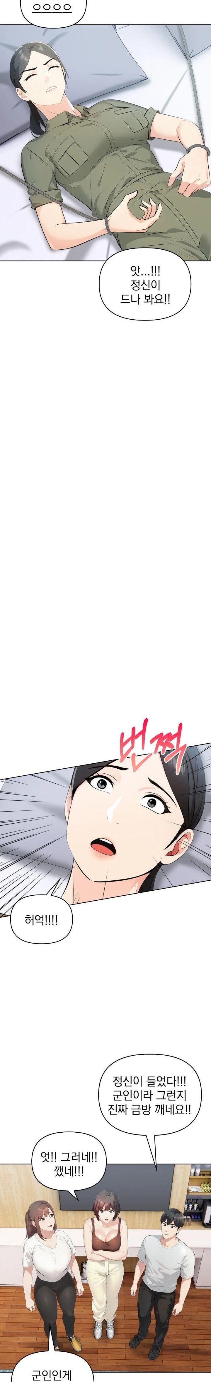 The End Of The World Raw - Chapter 8 [photo 10] - MangaPorn