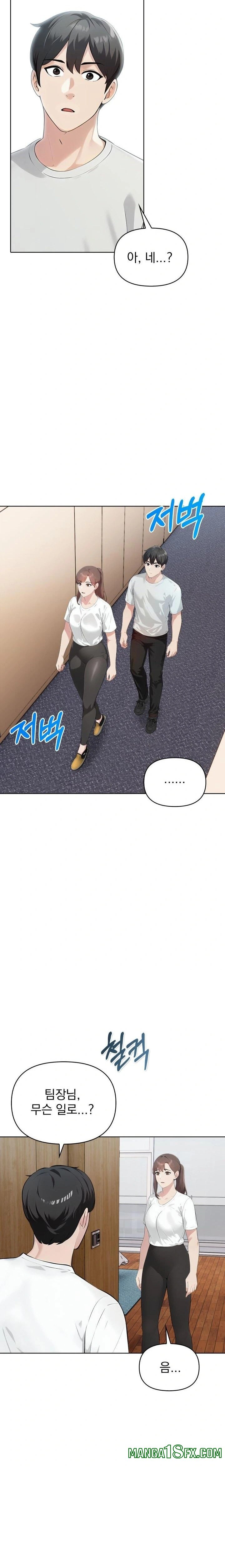 The End Of The World Raw - Chapter 8 [photo 17] - MangaPorn