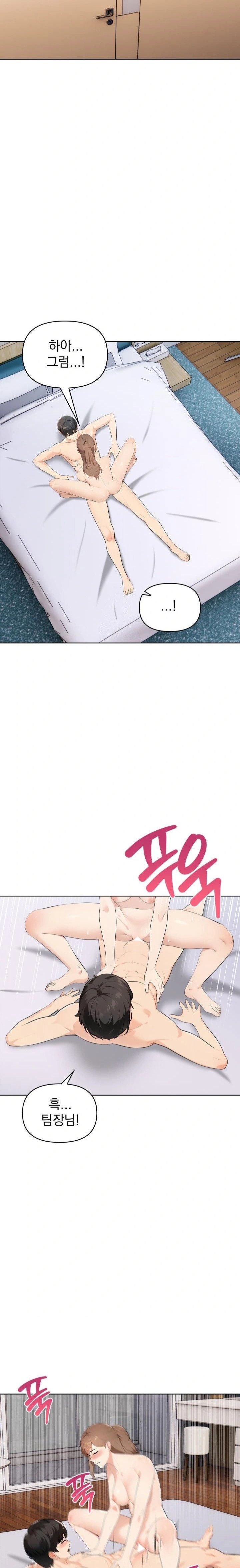 The End Of The World Raw - Chapter 8 [photo 19] - MangaPorn