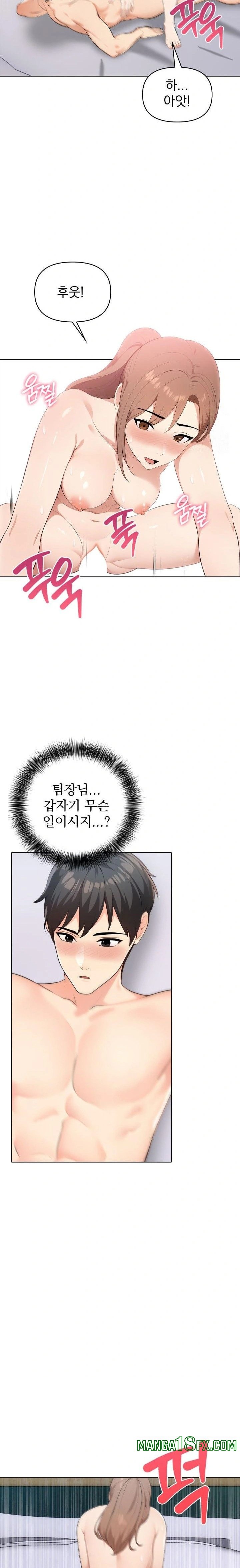 The End Of The World Raw - Chapter 8 [photo 20] - MangaPorn