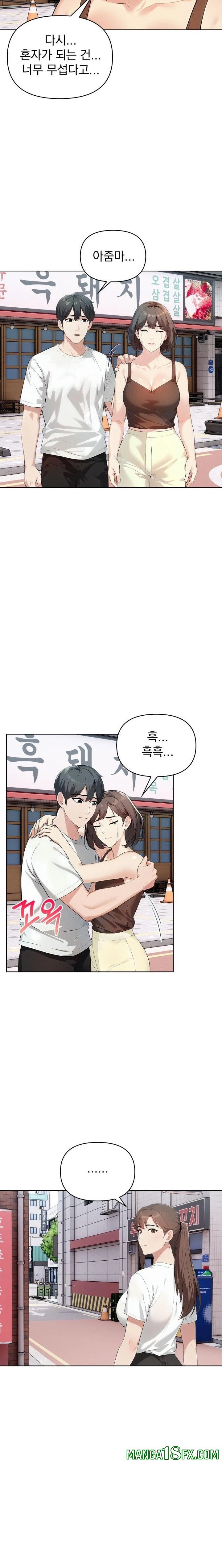 The End Of The World Raw - Chapter 8 [photo 6] - MangaPorn