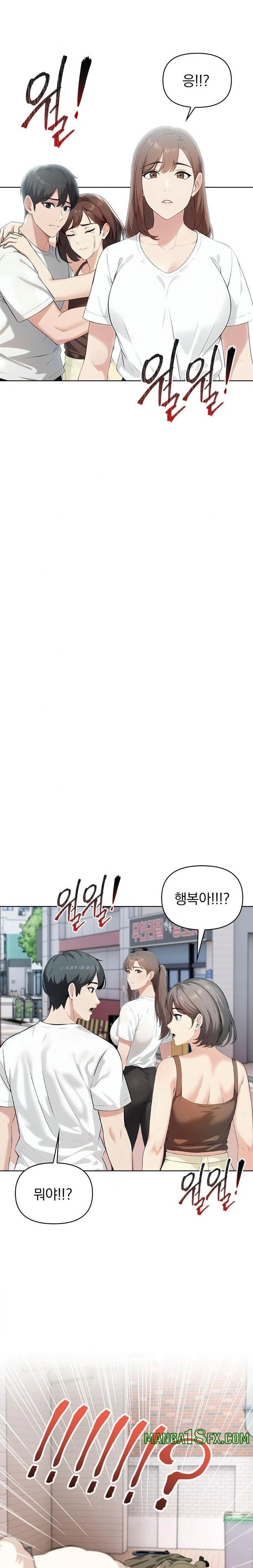 The End Of The World Raw - Chapter 8 [photo 7] - MangaPorn