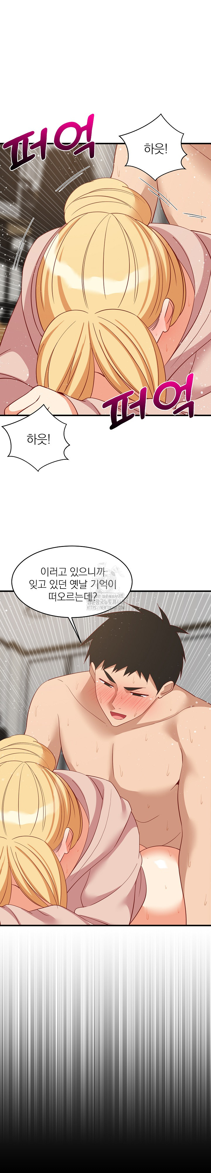 College Grades Skyrocketing Raw - Chapter 69 [photo 20] - MangaPorn