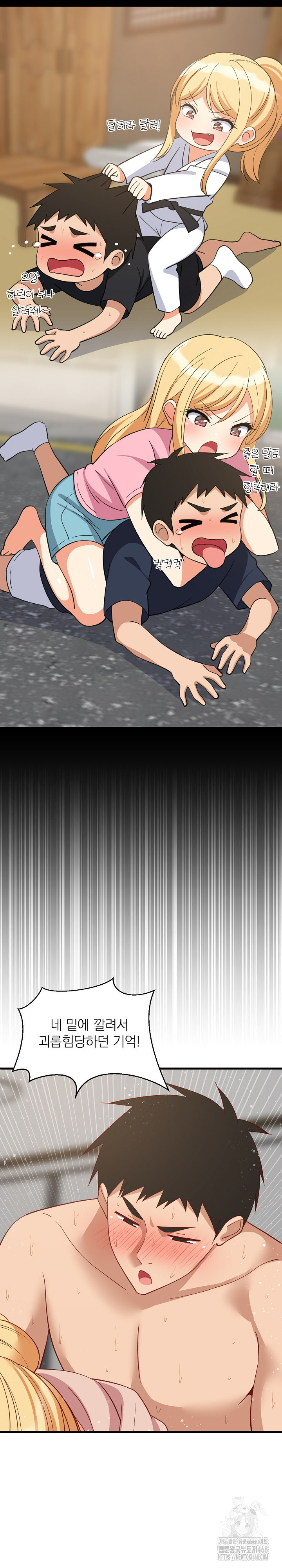 College Grades Skyrocketing Raw - Chapter 69 [photo 21] - MangaPorn