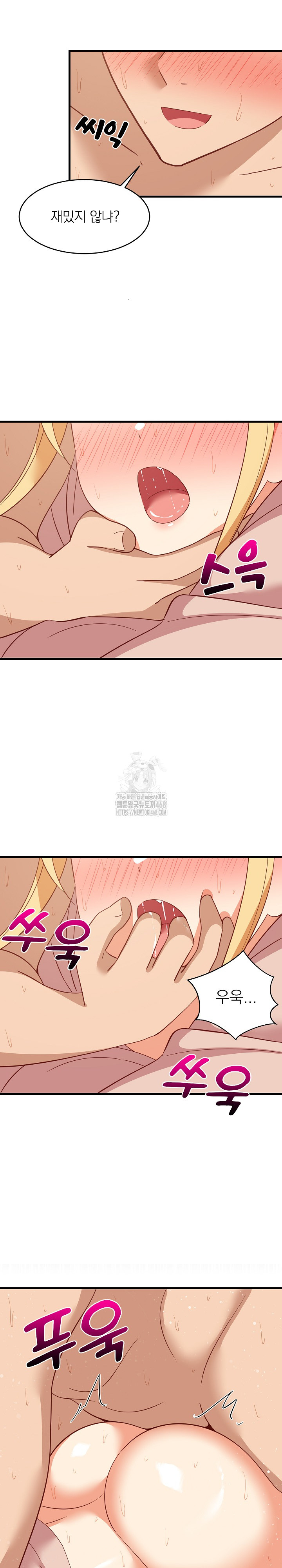 College Grades Skyrocketing Raw - Chapter 69 [photo 22] - MangaPorn