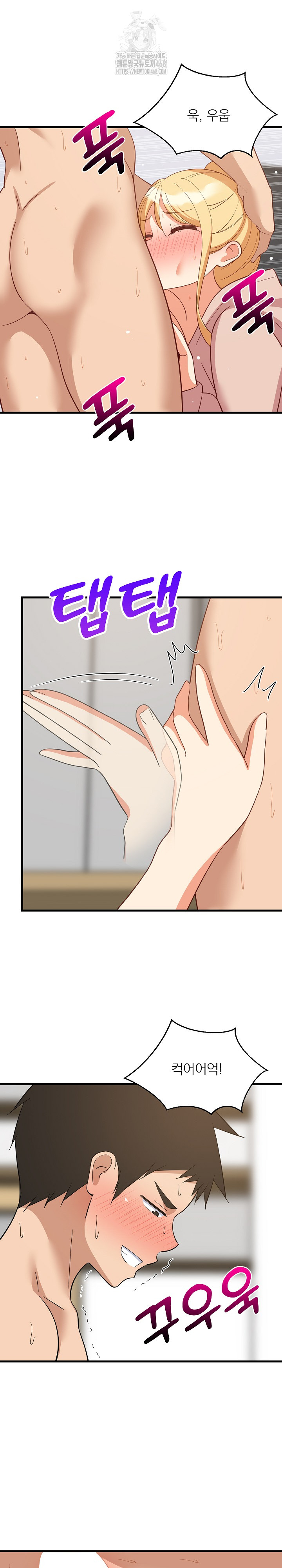 College Grades Skyrocketing Raw - Chapter 69 [photo 9] - MangaPorn