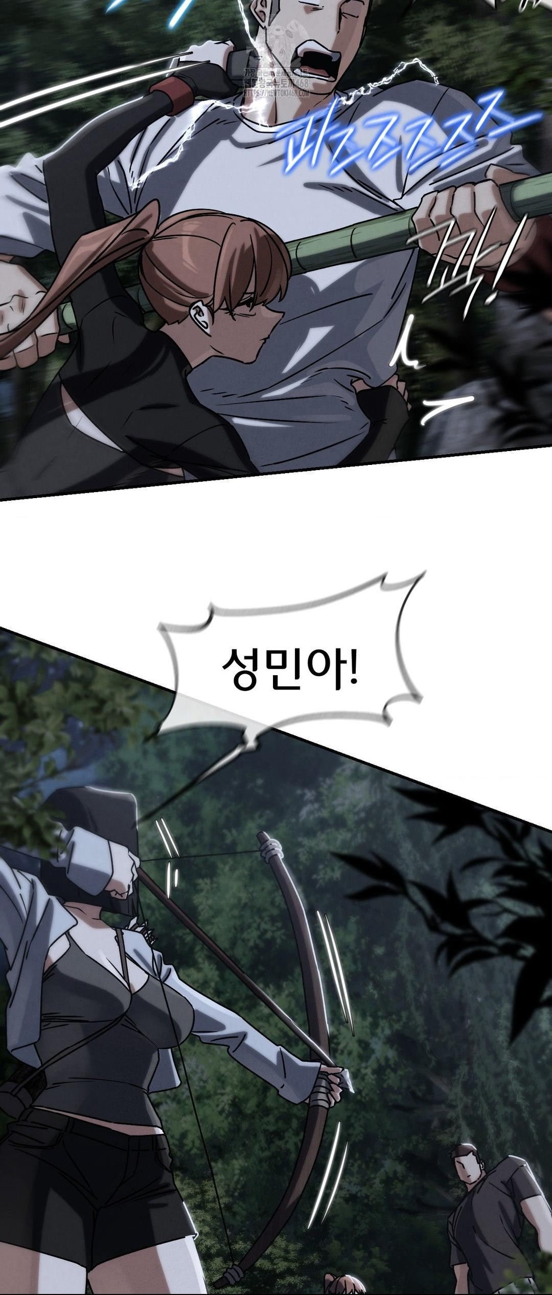 Seniors of Class 5 Raw - Chapter 121 [photo 2] - MangaPorn