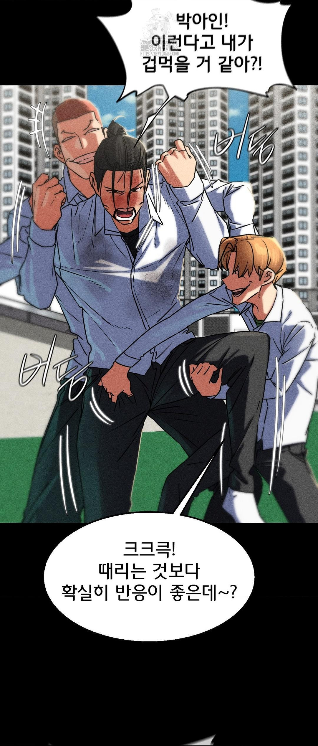 Seniors of Class 5 Raw - Chapter 121 [photo 22] - MangaPorn