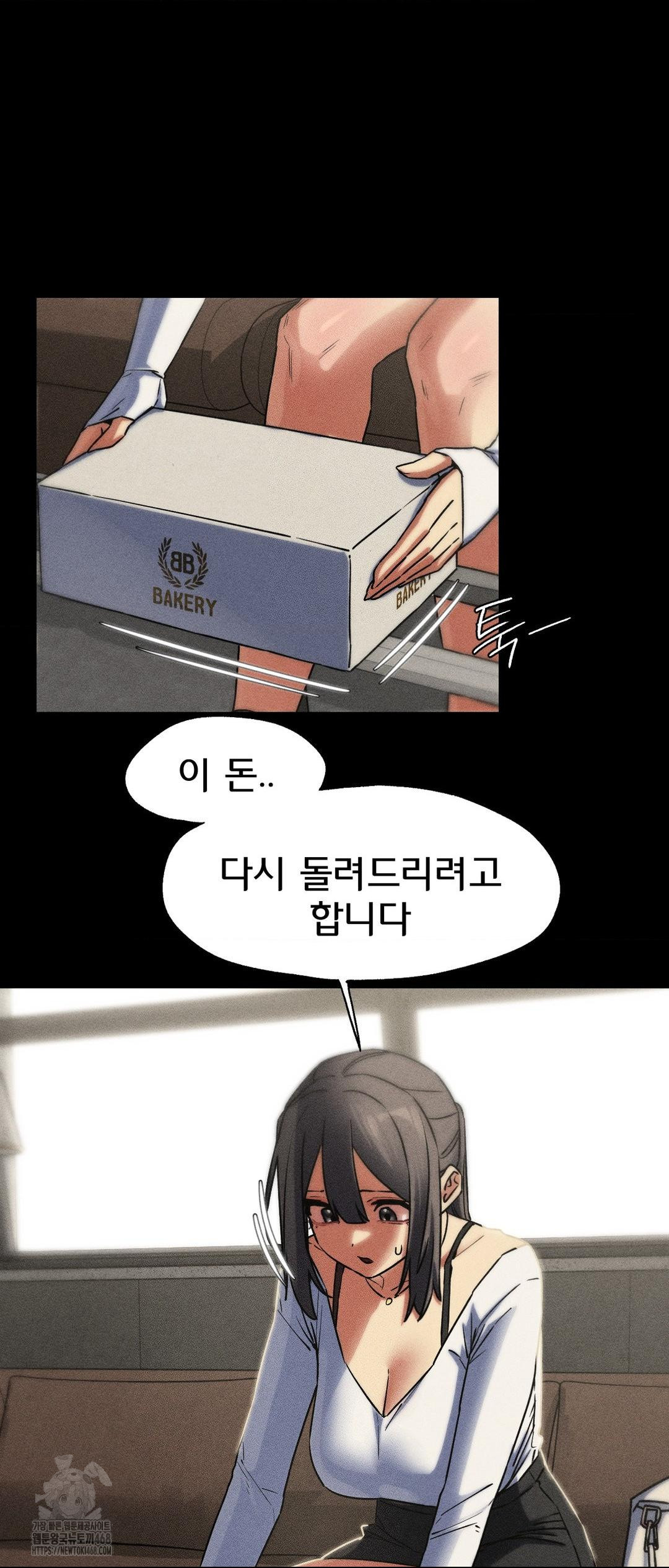 Seniors of Class 5 Raw - Chapter 121 [photo 27] - MangaPorn