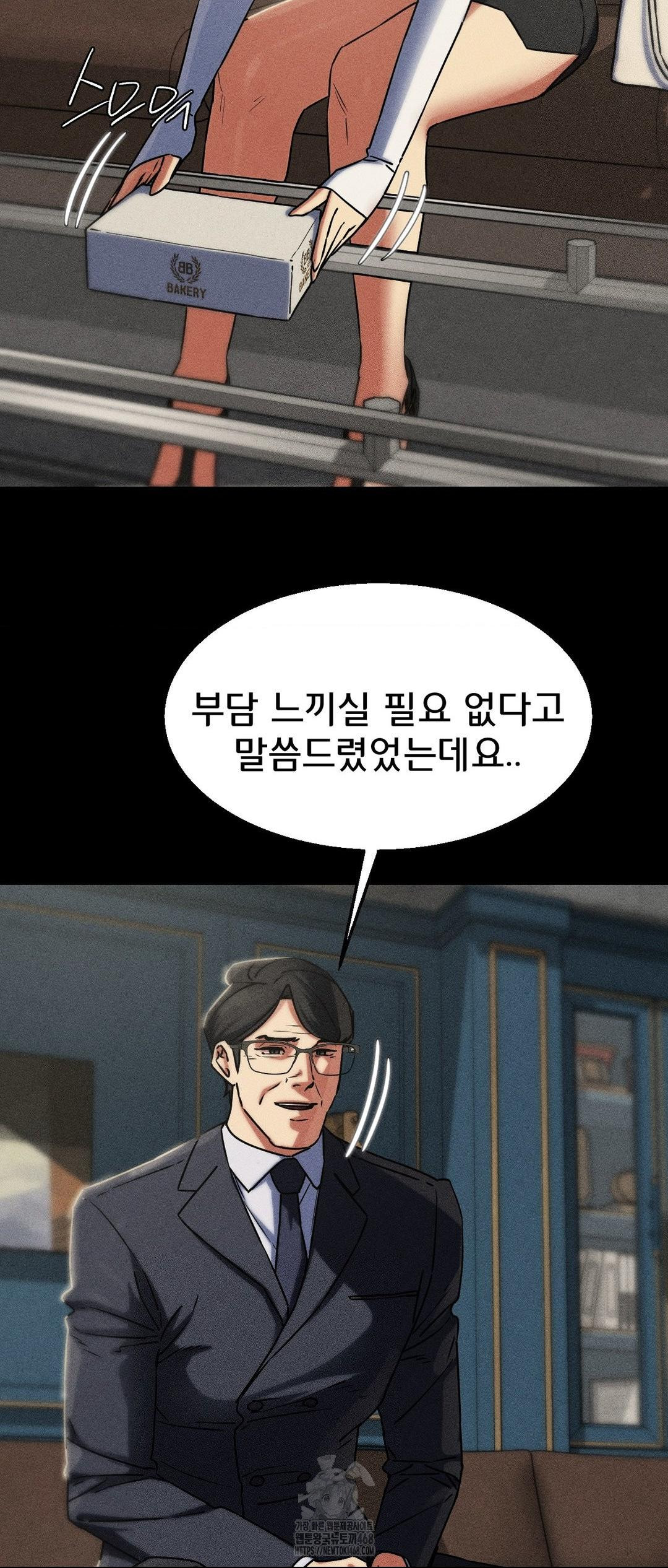 Seniors of Class 5 Raw - Chapter 121 [photo 28] - MangaPorn